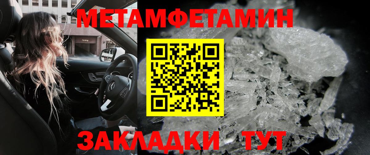 АМФ 97%  Вход с VPN  АМФЕТАМИН  Ишимбай  АМФ 
