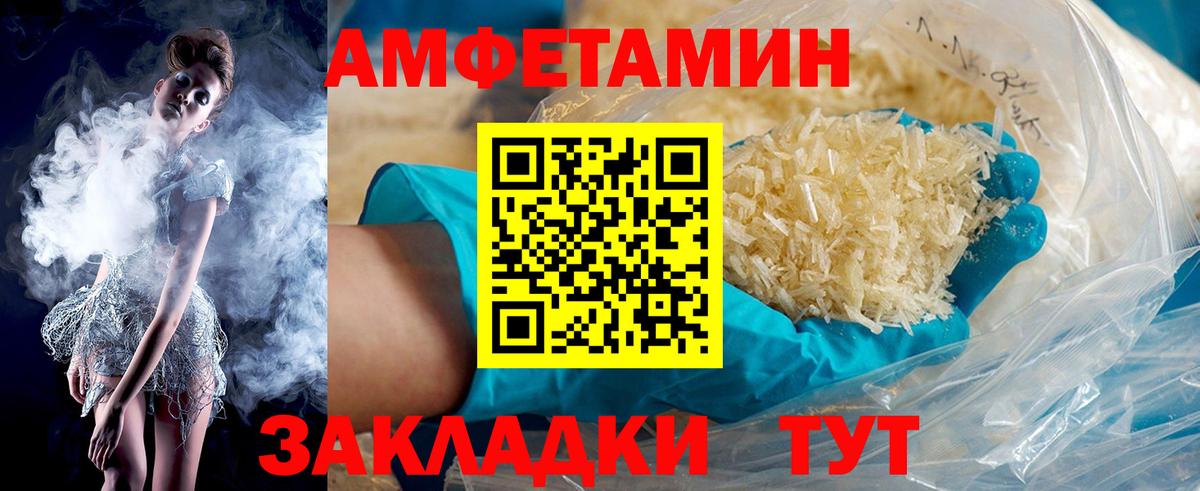 АМФ Premium Ишимбай