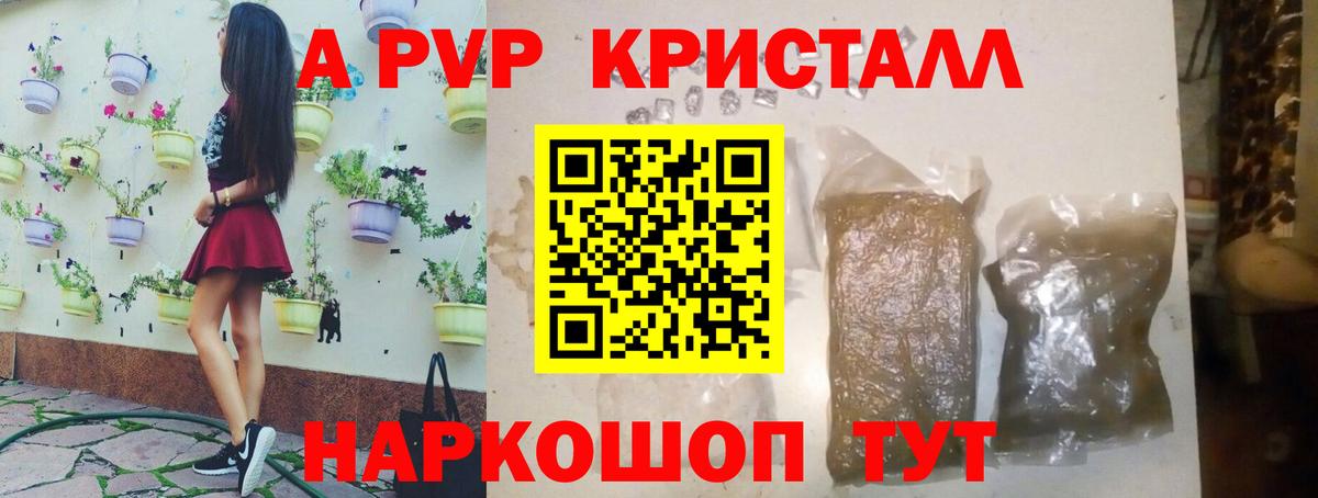 Альфа ПВП СК  Вход с VPN  А ПВП мука  Ишимбай 