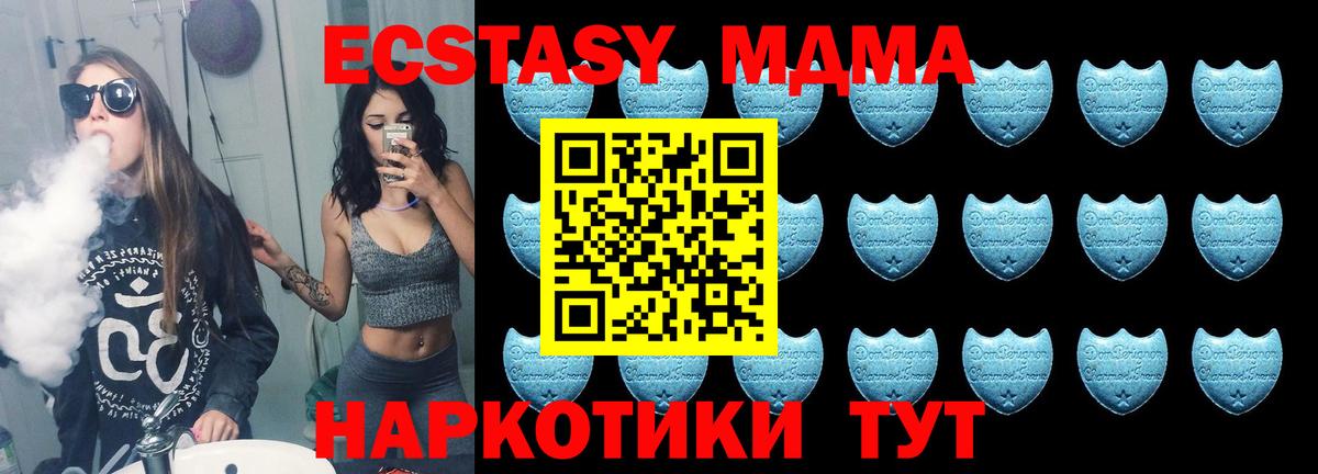 Экстази 99%  Вход с VPN  Экстази 300 mg  Экстази  Ишимбай 