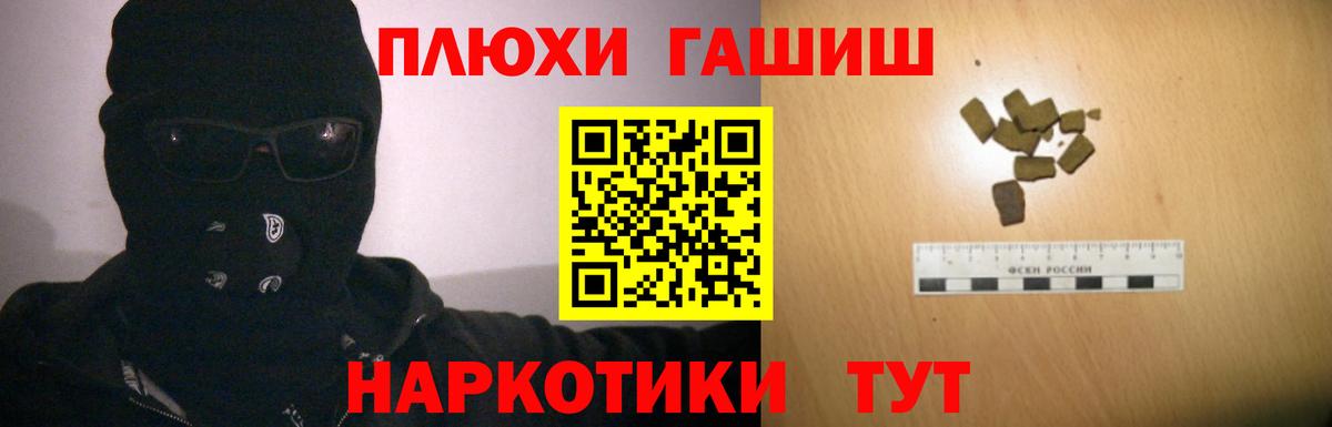 ГАШ VHQ Ишимбай