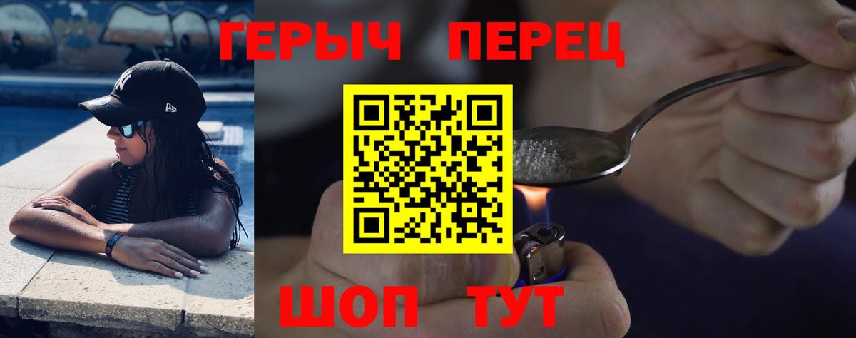 Alpha PVP Ишимбай