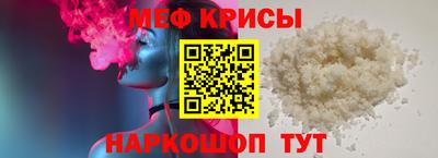 молекула духа Берёзовский