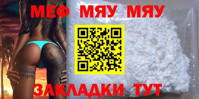 молекула духа Берёзовский