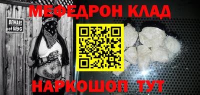 молекула духа Берёзовский