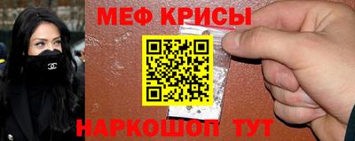 скорость Бийск