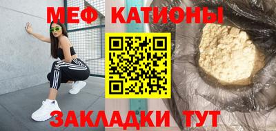 скорость Бийск