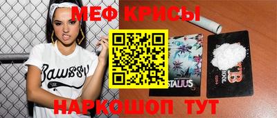 молекула духа Берёзовский