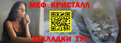 молекула духа Берёзовский