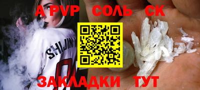 хмурый Беслан