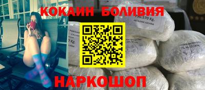 молекула духа Берёзовский
