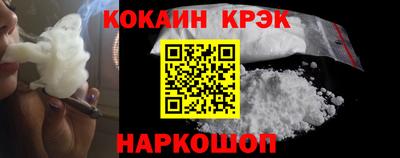 молекула духа Берёзовский