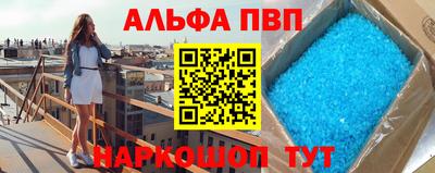 молекула духа Берёзовский