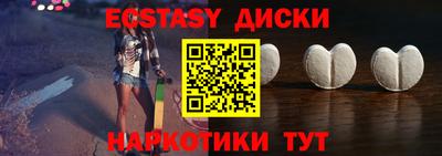 молекула духа Берёзовский