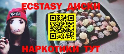 скорость Бийск