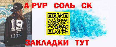 молекула духа Берёзовский