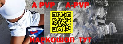 молекула духа Берёзовский
