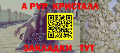 хмурый Беслан