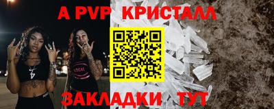 молекула духа Берёзовский