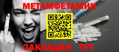 скорость Бийск