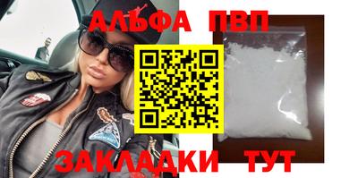 скорость Бийск