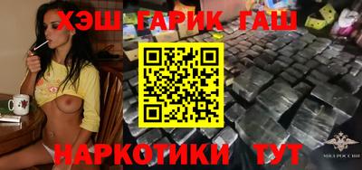 молекула духа Берёзовский