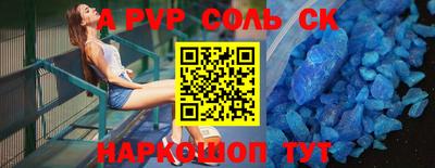 молекула духа Берёзовский