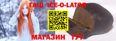 скорость Бийск
