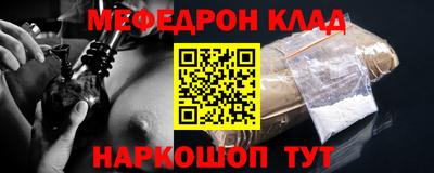 хмурый Беслан