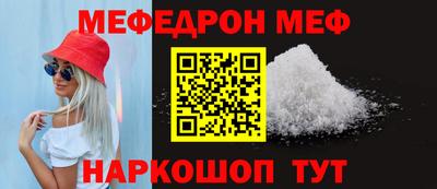 молекула духа Берёзовский
