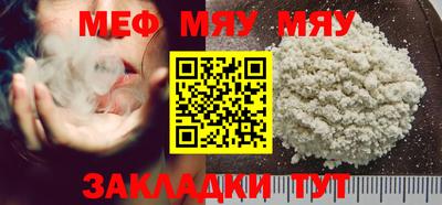 хмурый Беслан
