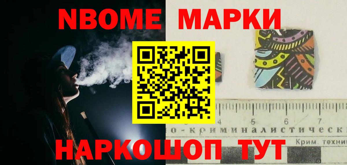 LSD-25 экстази кислота Ишимбай