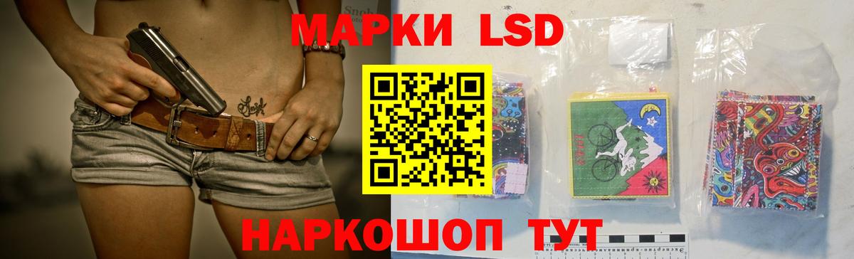 Лсд 25 экстази кислота  LSD-25 экстази кислота  Вход с VPN  Ишимбай 