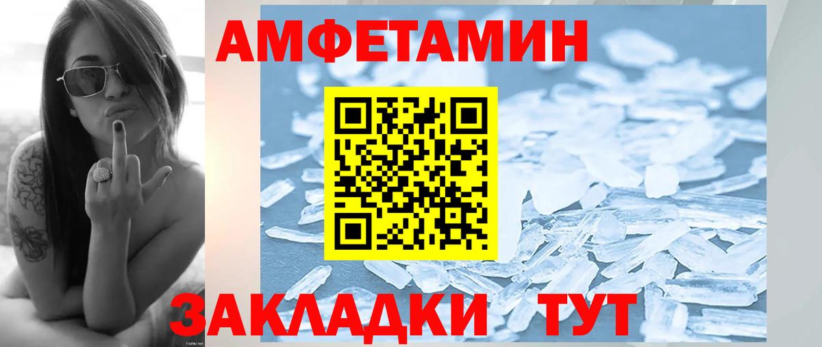 Метамфетамин кристалл  Метамфетамин кристалл  Ишимбай  Вход с VPN 