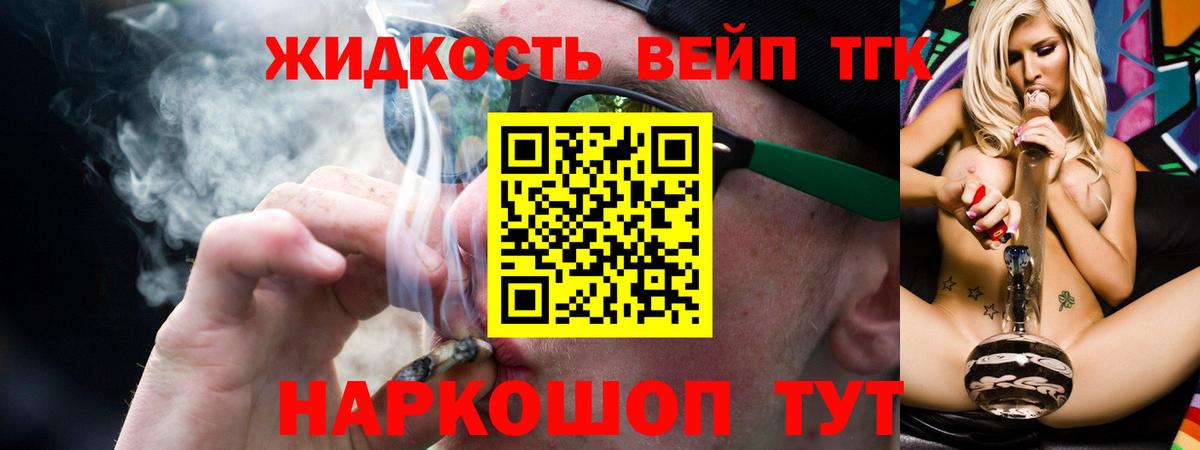 Ишимбай  ТГК гашишное масло  Вход с VPN 
